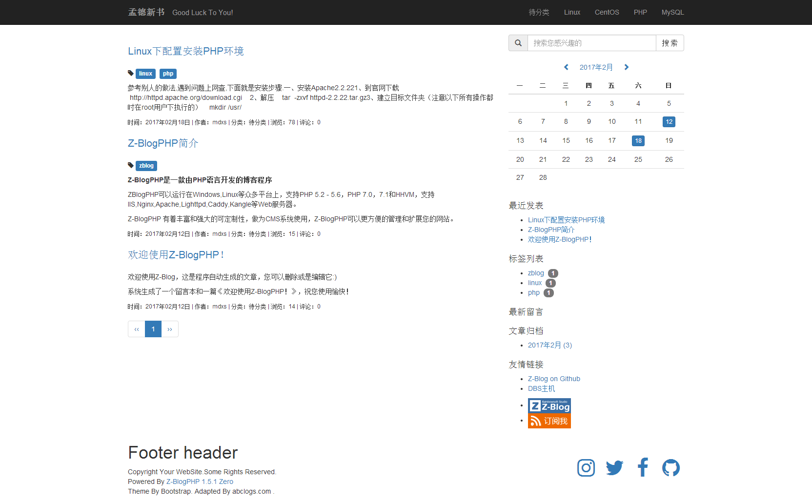 zblogphp_with_bootstrap